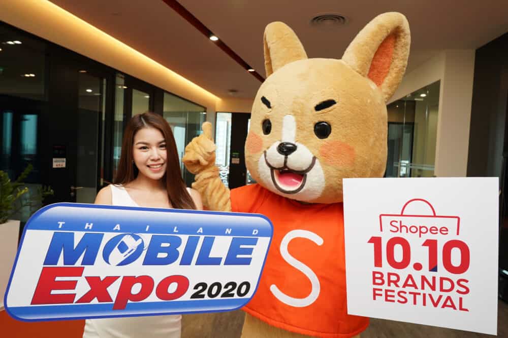 Thailand Mobile Expo 2020 ช้อปปี้